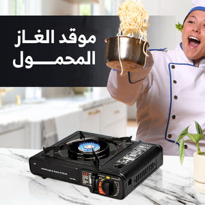 Mini Gas Camping Stove