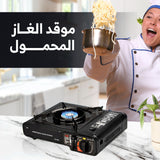 Mini Gas Camping Stove